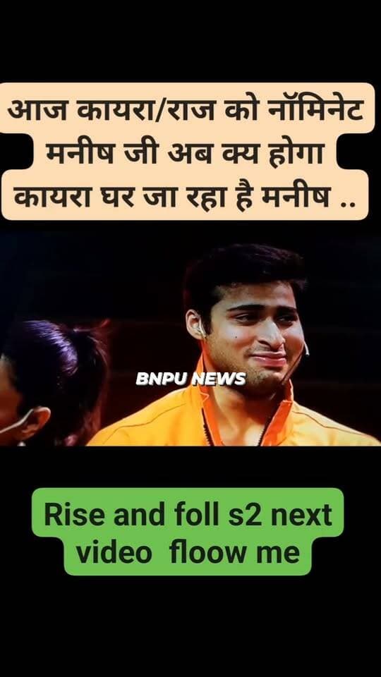 Rise and foll में अब कायरा और राज दोनों बाहर हो गया अब मनीष जी का क्य होगा 😘😘
#viralreelsシ #rise #viralreels #trendingreels #nonflowers #watch #RISE Karan Kasyap