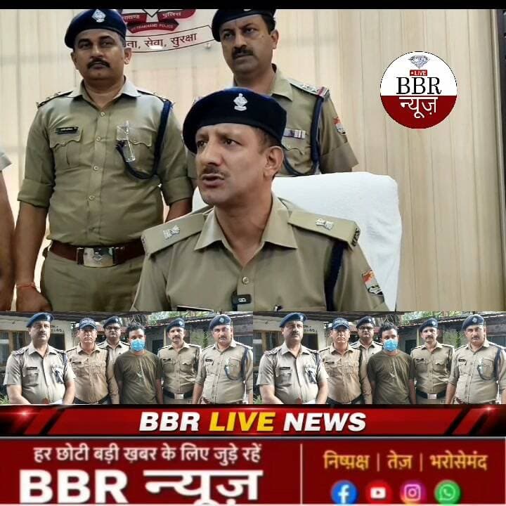 DEHRADUN बसन्त विहार क्षेत्र में हुयी चोरी की घटना का दून पुलिस ने किया खुलासा
घटना में शामिल दिल्ली के नेपाली गैंग के 01 अभियुक्त को पुलिस ने किया गिरफ्तार अभियुक्त के कब्जे से घटना में चोरी की गयी नगदी हुयी बरामद गिरफ्तार अभियुक्त नेपाली मूल का है रहने वाला, दिल्ली में टैक्सी चलाने का करता है काम टैक्सी चलाने की आड़ में नेपाली मूल के अपने अन्य साथियों के साथ मिलकर देता है आपराधिक घटनाओ को अंजाम बसन्त विहार की घटना में भी अपने अन्य साथियों को लाने व घटना के बाद ले जाने के लिये अभियुक्त द्वारा अपनी टैक्सी का किया था इस्तेमाल..
#DEHRADUN #UTTRAKHAND #UttarakhandPolice #SSP #DEHRADUN #DGP #UTTRAKHAND #CM #UTTRAKHAND #DM #DEHRADUN #BBR #LIVE #UTTRAKHAND #NEWS #UP #Police