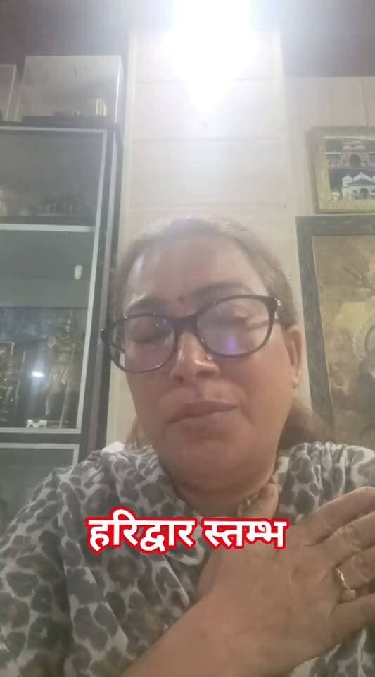 #Uttrakhand : बड़ी खबर, उत्तराखंड की राजनीति में भूचाल, कैबिनेट मंत्री रेखा आर्या ने पति गिरधारी लाल साहू पर दर्ज कराई एफआईआर; मारपीट, प्रताड़ना और जान से मारने की धमकी के गंभीर आरोप, तबीयत बिगड़ने पर अस्पताल में भर्ती : देखें वीडियो
Haridwar Stambh Vasudev #haridwar #uttrakhand #highlight #follower