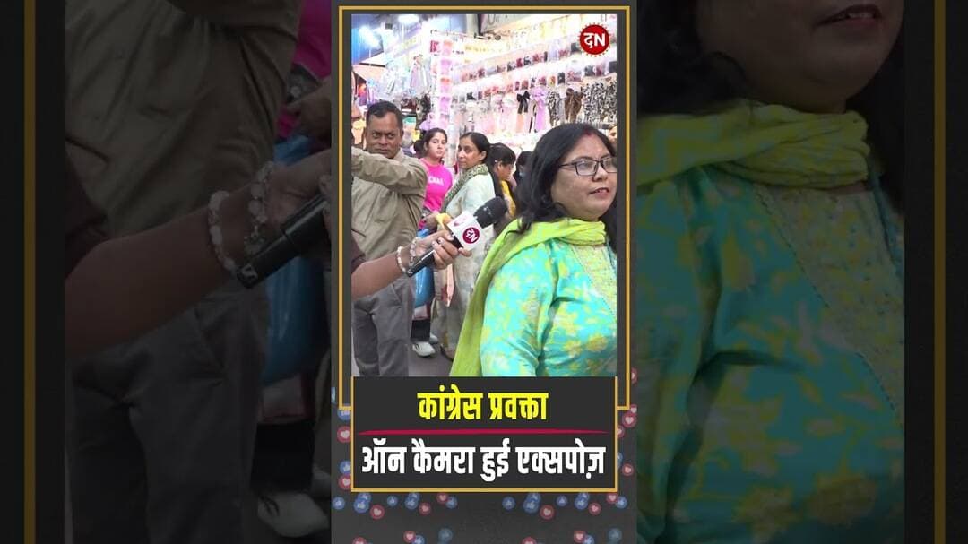 कांग्रेस प्रवक्ता ऑन कैमरा हुई एक्सपोज़ | #congress #politicaldebate #pmmodi