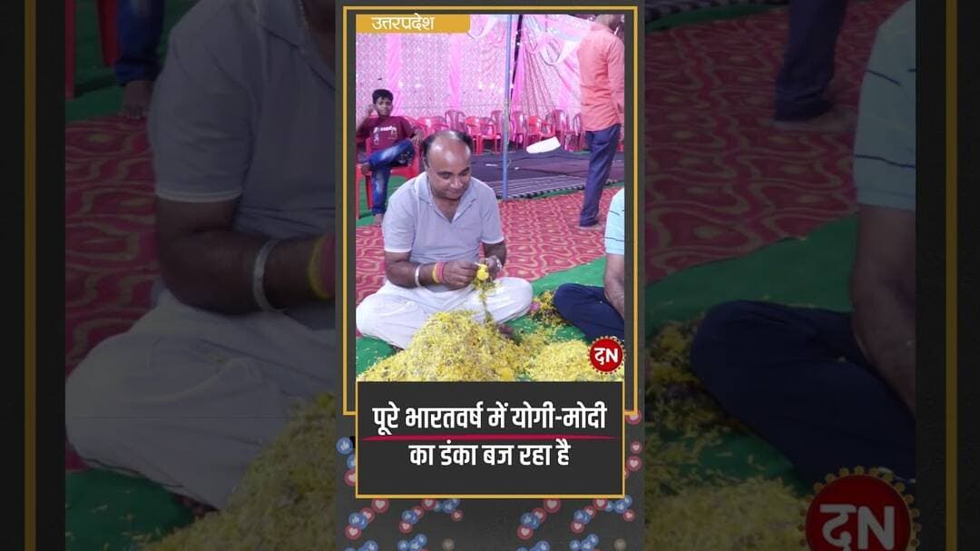 पूरे भारतवर्ष में योगी-मोदी का डंका बज रहा है#yogiadityanath #navratri #sanatan #yogi #akhileshyadav