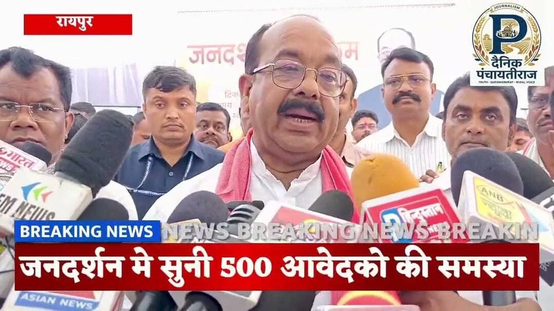 Chhatisgrah news today |उप मुख्यमंत्री अरुण साव ने सुनी जनता की समस्या |#chhattisgarh #arunsao