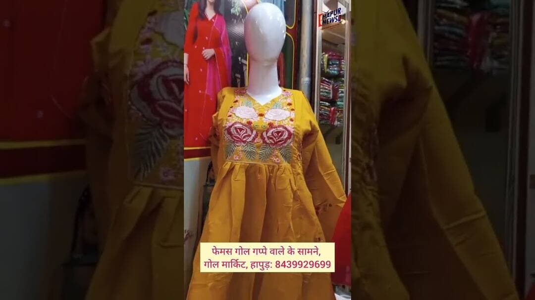 #Karwachauth, #WeddingSeason के लिए #Suit का कलेक्शन खरीदें: 8439929699 @Kalilprajapatikumar