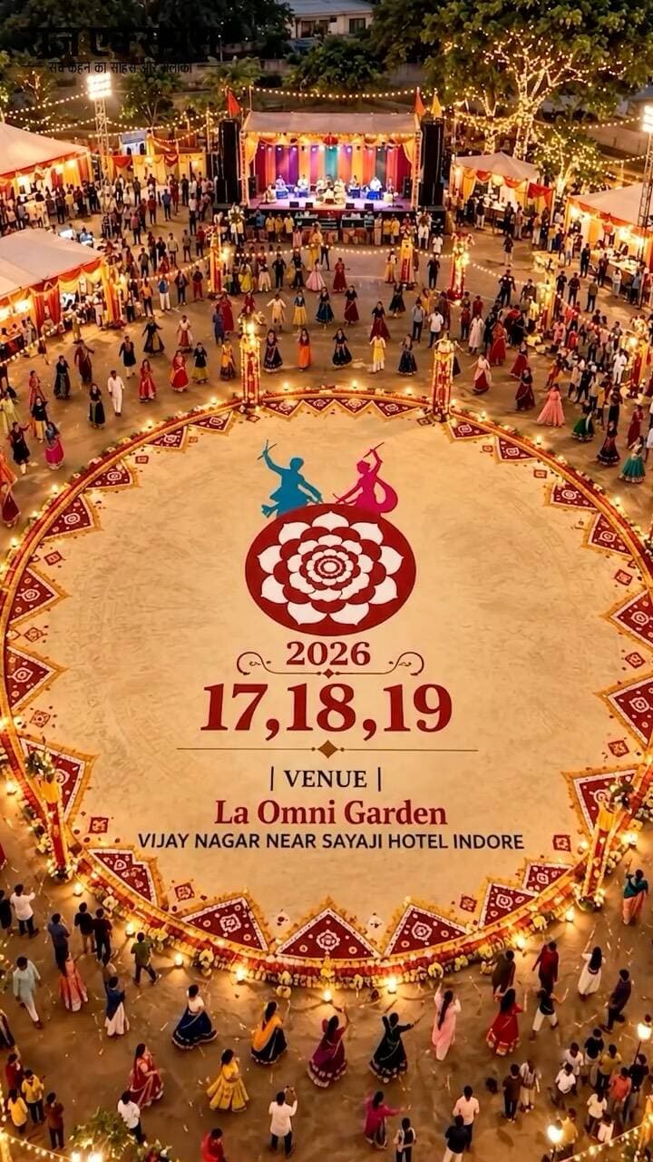 INDORE WAALO, RAJ GARBA AA GAYA!
Jiska intezaar tha, woh celebration ab door nahi! Get ready to twirl, dance and celebrate because Raj Garba Mahotsav is bringing THREE DAYS of festive madness to Indore!
17, 18, 19 October — mark your calendars and call your Garba squad!
📍 La Omni Garden, Vijay Nagar, Near Sayaji Hotel, Indore
🎟️ Passes are now available! Book yours through the link in our bio.
Don’t just watch the celebration on your feed. BE THERE!
#RajGarbaMahotsav2026 #IndoreGarba #GarbaLovers #NavratriVibes #IndoreEvents
