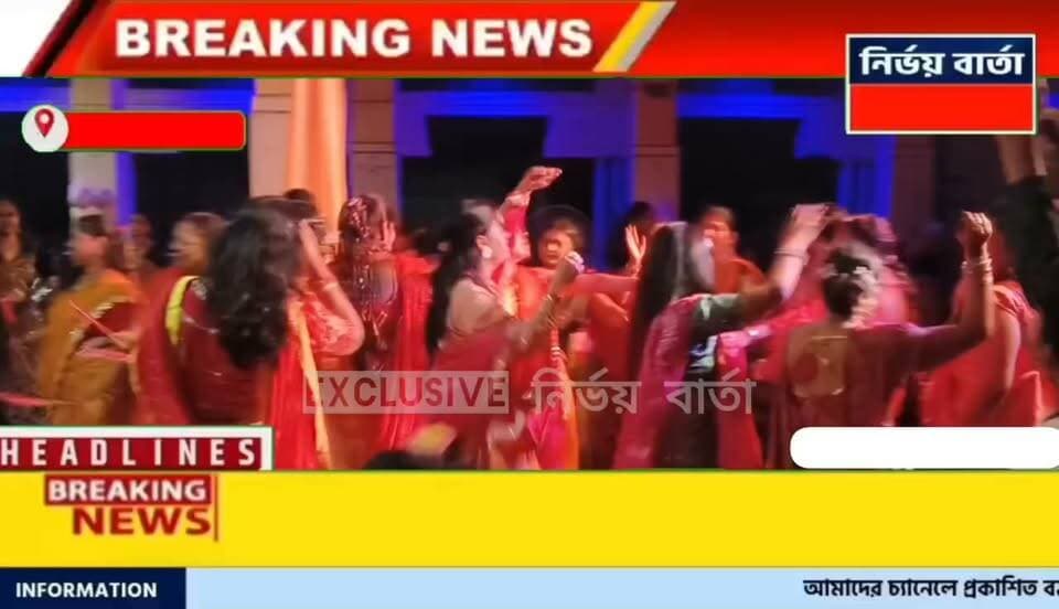 গুজরাটের মতন নবরাত্রি উপলক্ষে ডান্ডিয়া উৎসবে মেতে উঠলেন নলহাটির মহিলারা
#dandiya #dandiyanight #dandiyadance
#durgapuja #durgapujaspecial #durgamaa #pujaspecial #inguration #NALHATI #local #nalhatinews #BengalNews #latest #public #BirbhumDistrict #UpdateNews #newsfeed #HeadlineNews #LatestNews #LocalNews #Headlines #highlightseveryone #highlights #follower #viralreels #viralpost #viral #Update