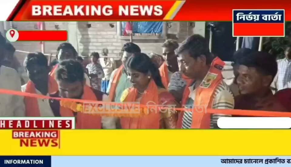 কুলগাছী গ্রামে সার্বজনীন দুর্গাপূজা মণ্ডপের শুভ উদ্বোধন করলেন নলহাটি ১ পঞ্চায়েতের সভাপতি মনিকা কোনাই
#durgapuja #durgapujaspecial #durgamaa #pujaspecial #inguration #BJPGovernment #BJPNEWS #BJP4IND #BJPLeaders #local #NALHATI #nalhatinews #BengalNews #latest #BirbhumDistrict #UpdateNews #newsfeed #HeadlineNews #LatestNews #LocalNews #Headlines #highlightseveryone #highlights #follower #viralreels #viralpost #viral #Update