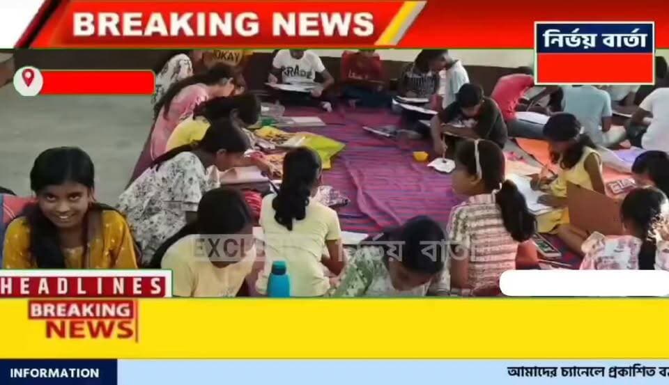 সেবা সংকল্প অভিযানের অন্তর্গত ' বসে আঁকো প্রতিযোগিতার আয়োজন বানিওর পঞ্চায়েতে
#BJPGovernment #BJPNEWS #BJP4IND #CM #SubhenduAdhikari #WestBengal #SevaSetu #camping #drowingcompition #NALHATI #BirbhumDistrict #nalhatinews #NewsUpdate #newsfeed #Headlines #BreakingNews #public #HeadlineNews #LatestNews #latest #highlightseveryone #followerseveryone #highlights #follower #viralreels #viralpost