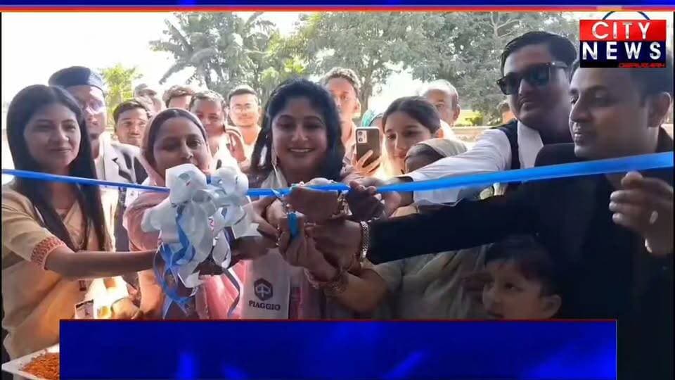 ডিব্ৰুগড়ৰ উপকন্ঠ অঞ্চল চাউলখোৱাত মুকলি উজনীৰ অসমৰ প্ৰথমটো Piaggio Commercial Showroom আৰু চাৰ্ভিছ চেন্টাৰ।আজি এই চেন্টাৰটোৰ আনুষ্ঠানিকভাৱে মুকলি কৰে অসমৰ জনপ্ৰিয় কন্ঠশিল্পী পম্পী পূৰবীয়ে। ইণ্ডিয়া No 1 EV Auto Band এই ডিলাৰত গ্ৰাহকে দিপাৱলীলৈকে লাভ কৰিব বিশেষ সুবিধা আৰু আৰ্কষণীয় উপহাৰ। ইচ্ছুক ব্যক্তিয়ে যোগাযোগ কৰিব পাৰিব - ৯৪৩৫৬১১৭৮৬, ৯৪৩৫১৯৭৮৬০ নম্বৰত।