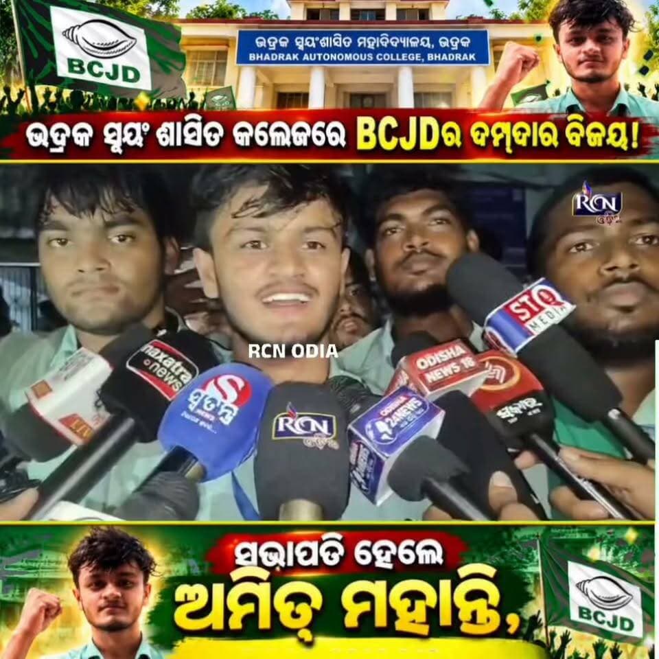 News video thumbnail