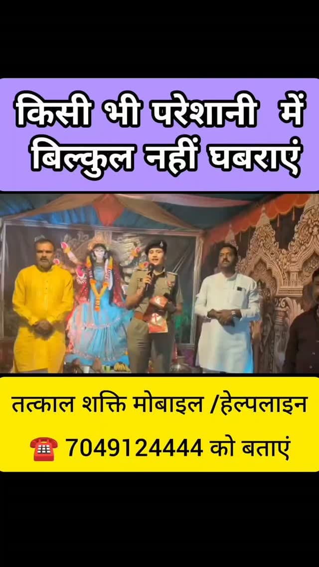 🚔🌸 नवरात्रि में सुरक्षा का संकल्प, हर पल सजग और हर जिम्मेदारी को तत्पर इंदौर पुलिस की शक्ति मोबाइल 👮🏻♀️
#IndorePolice #ShaktiMobile #WomenSafety #Navratri #SafeIndore