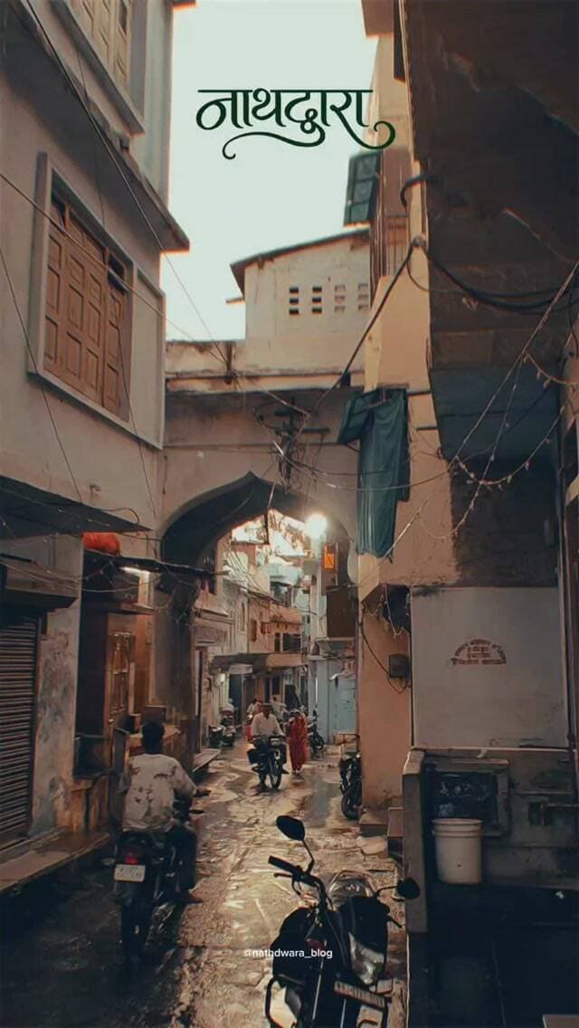 ऐसा कोई नहीं, जिसे इस शहर में आकर यहाँ का रंग न चढ़ा हो! ❤️✨
नाथद्वारा सिर्फ़ एक शहर नहीं, एक एहसास है… ❤️🙏🏻
यहाँ की गलियाँ, यहाँ की संस्कृति और श्रीजी की नगरी का अपनापन हर किसी को अपना बना लेता है।
#nathdwara #nathdwarablog #shrinathjitemple #shrinathji
Vc @prajapatgopal2000