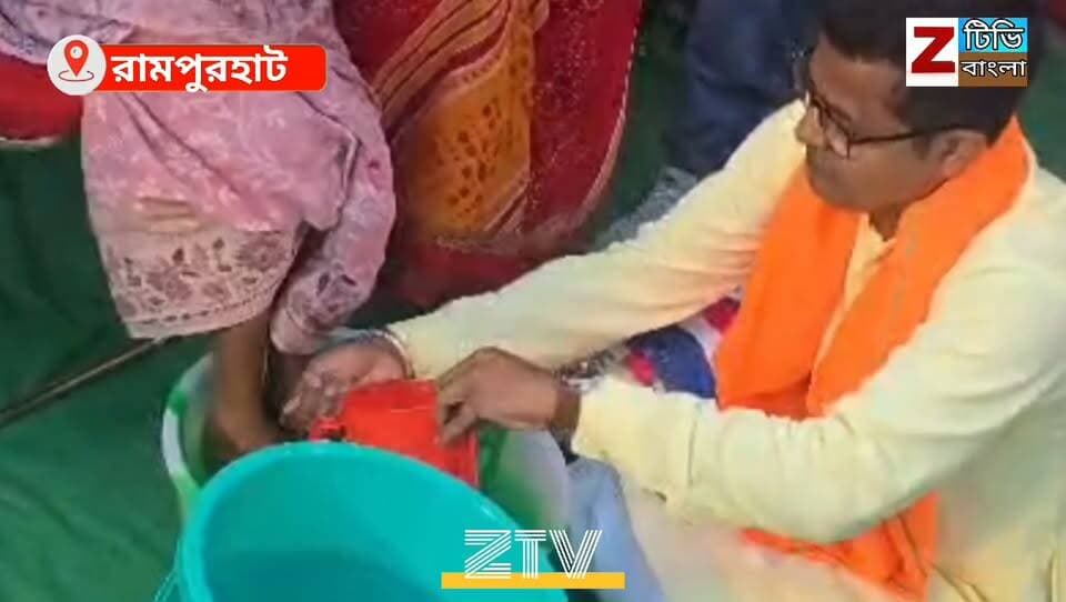 সাফাইকর্মীদের পা ধুইয়ে নতুন বস্ত্র উপহার দিয়ে সম্মান জানালেন বিজেপি বীরভূম জেলা সভাপতি উদয় শংকর ব্যানার্জি মহাশয়