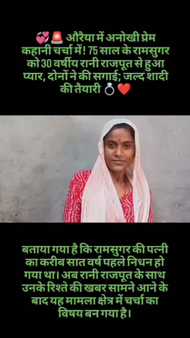 ओरेया