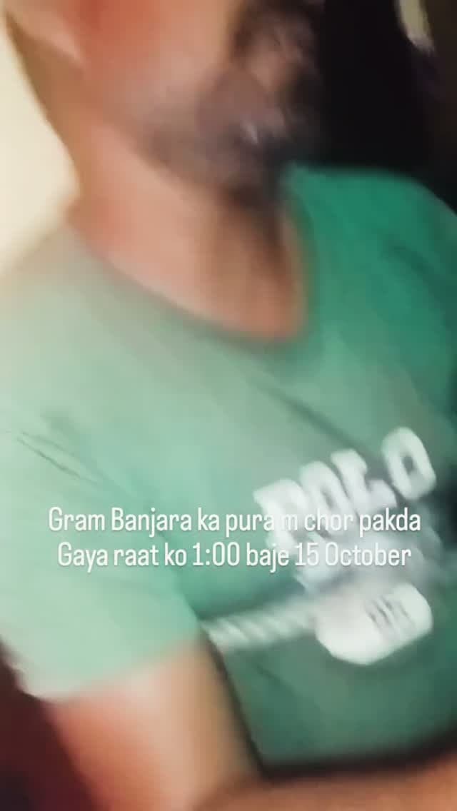 ग्राम बंजारा मे चोर पकड़ा