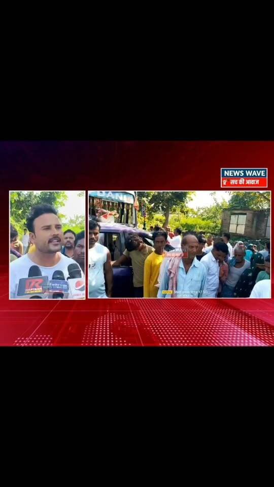 सिकटा-बेतिया मुख्य मार्ग पर बस और टाटा नैनो कार में भी *ष*ण टक्कर, एक महिला की मौ *_त, दो घायल