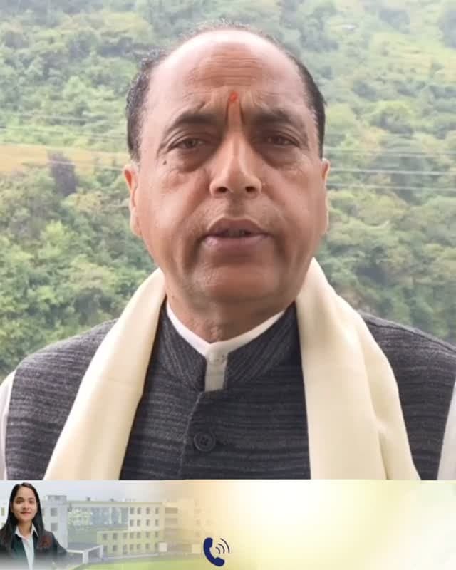 नए जिलों के गठन पर जयराम ठाकुर का सुक्खू सरकार पर निशाना, बोले - चुनावी साल में जनता को गुमराह करने का नया शगूफा
कहा - पिछली गारंटियां पूरी नहीं हुईं, अब नई घोषणाओं से ध्यान भटकाने में जुटी सरकार
सरकारी हेलिकॉप्टर के इस्तेमाल और कचरा प्रबंधन को लेकर भी उठाए सवाल... 👇🏻