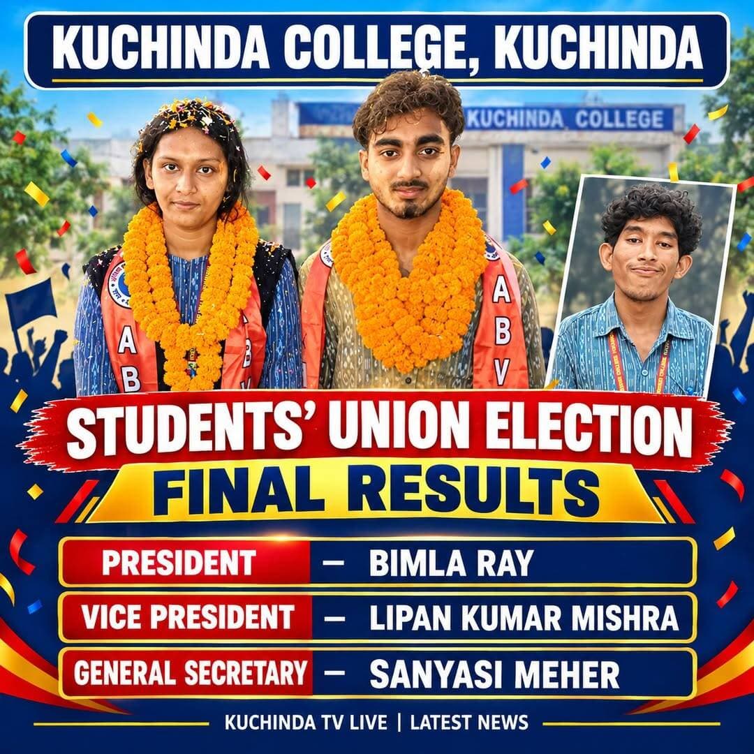 <nis:link nis:type=tag nis:id=kuchindacollege nis:value=kuchindacollege nis:enabled=true nis:link/> <nis:link nis:type=tag nis:id=kuchinda nis:value=kuchinda nis:enabled=true nis:link/> <nis:link nis:type=tag nis:id=election nis:value=election nis:enabled=true nis:link/>