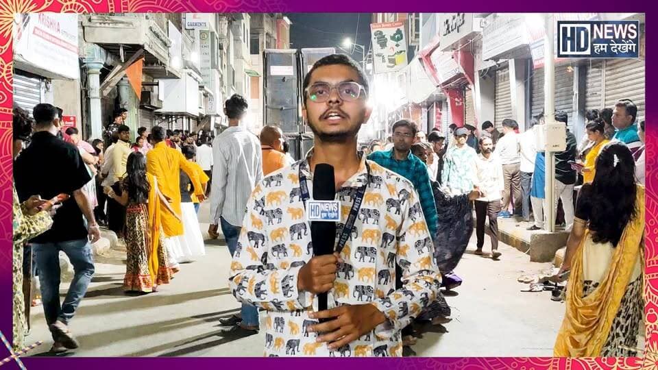અમદાવાદના ઘીકાંટામાં 1 કિલોમીટર લાંબા ગરબાની અનોખી રમઝટ! । Gheekanta 1KM Navratri Garba
---
અમદાવાદના ઘીકાંટા વિસ્તારમાં આવેલી પંચભાઈની પોળ પાસે પરંપરાગત શેરી ગરબાની અનોખી રમઝટ જોવા મળે છે. એક કિલોમીટર લાંબા ગરબા તરીકે ઓળખાતી આ પરંપરા જૂના અમદાવાદની સાંસ્કૃતિક ઓળખ અને માતાજી પ્રત્યેની અતૂટ શ્રદ્ધાનું પ્રતીક છે.
આધુનિક પાર્ટી પ્લોટ અને ડીજેના યુગમાં પણ જૂના અમદાવાદની પોળોમાં પરંપરાગત ગરબાનો રંગ આજે પણ જોવા મળે છે. માતાજીની ભક્તિ અને ગરબાના તાલ સાથે ખેલૈયાઓ ઉત્સાહભેર ગરબે ઘૂમે છે.
ઘીકાંટાના આ અનોખા શેરી ગરબાની ઝલક જોવા માટે જુઓ Hum Dekhenge Newsનો ખાસ અહેવાલ.
ગુજરાતના સ્થાનિક સમાચાર, નવરાત્રિની ખાસ ઉજવણી અને અનોખી પરંપરાઓ જાણવા માટે Hum Dekhenge Newsને Subscribe કરો.
#humdekhengenews #ahmedabadgarba #ghikanta #navratri2026 #traditionalgarba