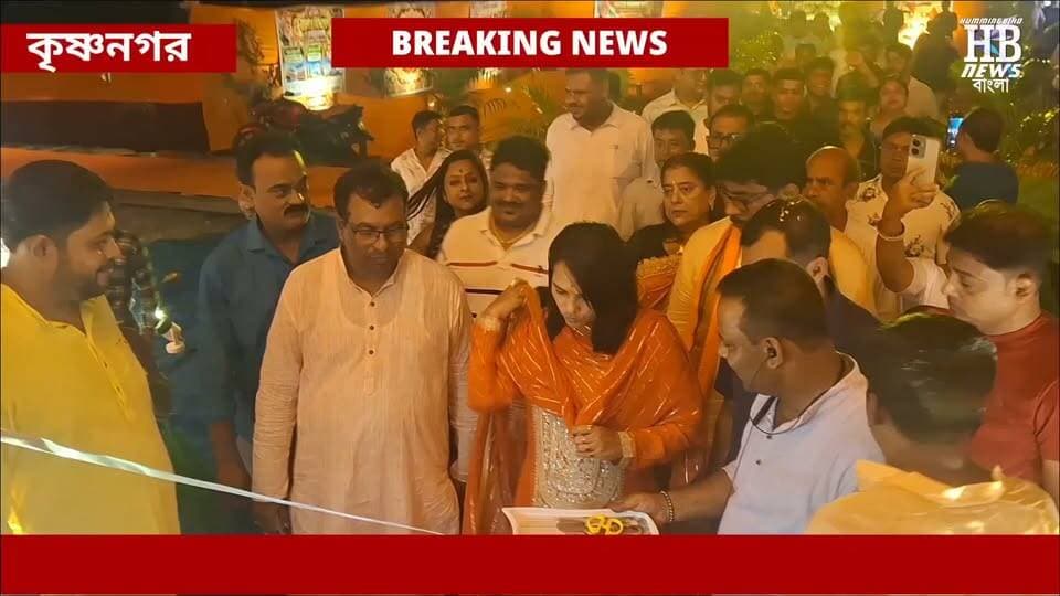 রাজ্যের স্বাস্থ্য প্রতিমন্ত্রী সুমনা সরকার কৃষ্ণনগরে জনসংঘের প্রথম দুর্গাপূজা উদ্বোধন করেন বৃহস্পতিবার। উদ্বোধন করতে গিয়ে তিনি বলেন সরকার পরিবর্তনের পর প্রায় ১৪ হাজার পুজো বেড়েছে। পূর্বে সনাতনীরা সহজে এসব পুজো করতে পারত না। তাদের বিরুদ্ধে অনেক মামলা হয়েছে। আজ বোঝা যাচ্ছে এই পরিবর্তনই মানুষ চেয়েছিল। এখন সনাতনীরা নিশ্চিন্তে দুর্গাপূজা করতে পারছে।