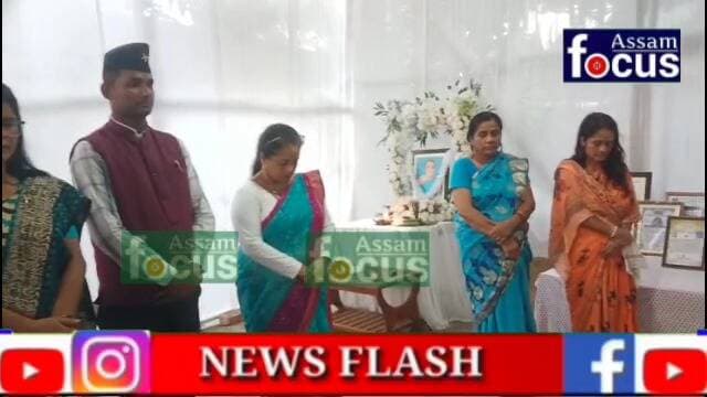 অসম গোৰ্খা সন্মিলন বিটিচি ক্ষেত্ৰীয় সমিতিৰ সাধাৰণ সম্পাদক ভূবন ধমলাৰ মাতৃ বিয়োগ:
কেন্দ্ৰীয়-ক্ষেত্ৰীয় আৰু ওদালগুৰি জিলা সমিতিৰ শ্ৰদ্ধাঞ্জলি:
********************************