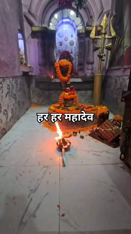 हर हर महादेव #bdbiharjharkhand
