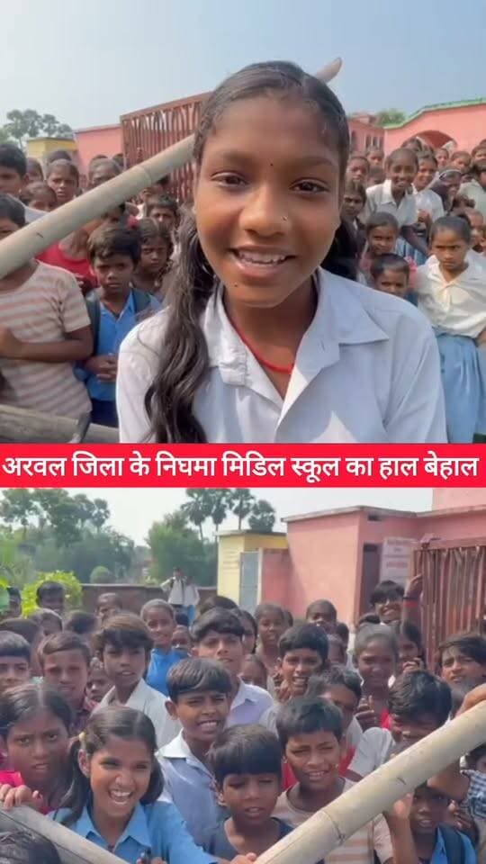 अरवल जिला के निघमा मिडिल स्कूल में
में ग्रामीण ने लटकाया ताला आज 2 सरा दिन पहुचें पदाधिकारी
#bdbiharjharkhand #viralvideo #bihar #sarkarischool #arwal