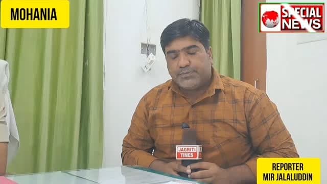 कुख्यात मादक पदार्थ का कारोबारी हुआ गिरफ्तार,मोहनिया पुलिस गुप्त सूचना के आधार पर एक मोटरसाइकिल के साथ 25 से 30 लाख का मादक पदार्थ किया जप्त भेजा जेल।