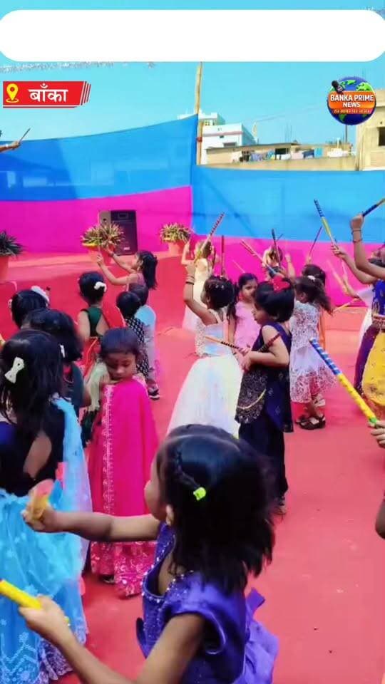 #बांका के शिव ज्योति इंटरनेशनल स्कूल में डांडिया की धूम, पारंपरिक परिधान में झूमे विद्यार्थी
#videosvirales #facebookreelsviral #shivjyotieducationalgroup