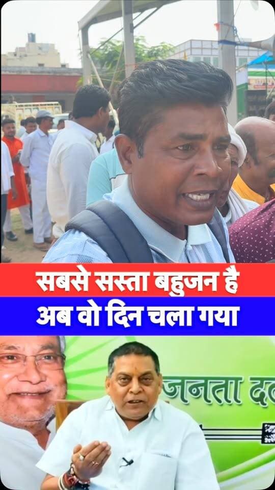 #neerajkumar #jdu #nawada #bihar #newsexpress