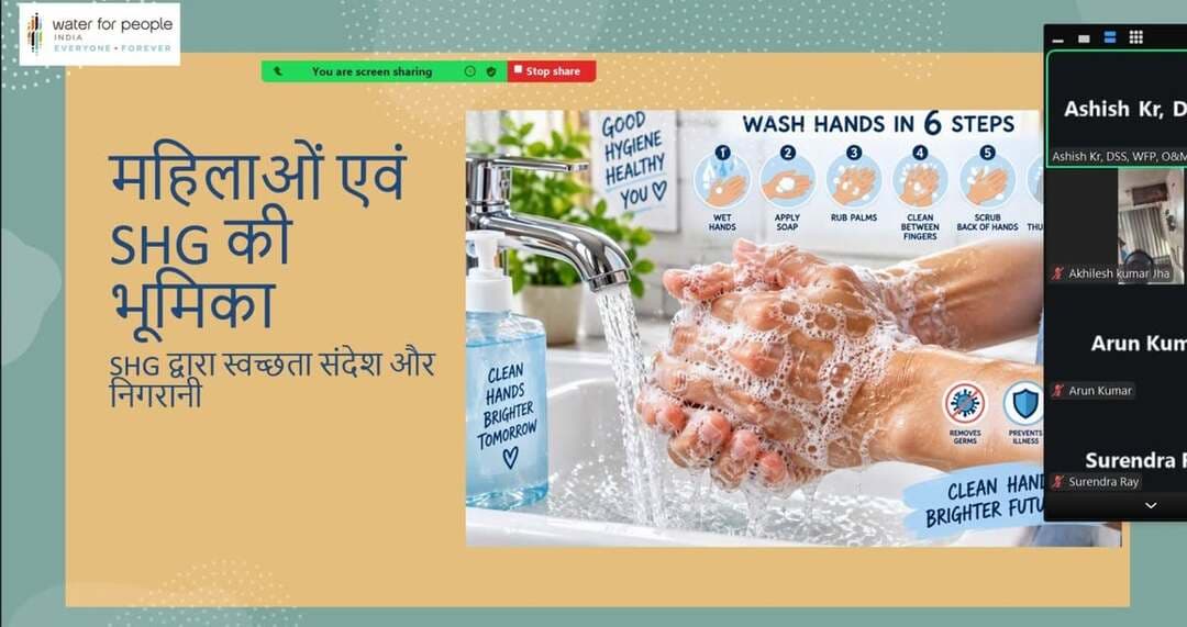 🧼 'वैश्विक हैंडवाशिंग दिवस': बीमारियों को हराएं, स्वच्छ हाथ की आदत अपनाएं! 🚰
शिवहर जिले के डुमरी कटसरी में गुरुवार को "वैश्विक हैंडवाशिंग दिवस" के अवसर पर 26वें iECHO वर्चुअल जागरूकता सत्र का सफलतापूर्वक आयोजन किया गया। टी.एस.यू. (TSU) और 'वाटर फॉर पीपल' के विशेष सहयोग से हुए इस कार्यक्रम में हाथ धोने के सही तरीकों और बीमारियों से बचाव पर विस्तार से चर्चा की गई।
✨ कार्यक्रम की मुख्य बातें:
जागरूकता: DSS श्री आशीष कुमार ने प्रेजेंटेशन के माध्यम से बताया कि कैसे एक छोटी सी आदत बड़े स्वास्थ्य संकटों को टाल सकती है।
सहभागिता: स्थानीय वार्ड सदस्यों, पंचायत प्रतिनिधियों और अनुरक्षकों (पंप ऑपरेटरों) ने बढ़-चढ़कर हिस्सा लिया। नयागांव के प्रतिनिधि श्री मनोज कुमार ने अपना केस प्रेजेंटेशन साझा किया।
संदेश: अनुरक्षक संघ के लीडर श्री अखिलेश कुमार झा ने कहा कि केवल नियमित हाथ धोने की आदत से हम कई संक्रामक बीमारियों को फैलने से रोक सकते हैं।
प्रश्नोत्तर: सत्र के अंत में पेयजल आपूर्ति योजनाओं के सही संचालन और रख-रखाव (O&M) पर तकनीकी चर्चा भी की गई।
आइए, हम सब मिलकर हाथ धोने को अपनी दिनचर्या का अहम हिस्सा बनाएं और एक स्वस्थ समाज का निर्माण करें! 🤝
📍 आयोजक: जिला जन-संपर्क कार्यालय, शिवहर
#GlobalHandwashingDay #Handwashing #HealthAndHygiene #Sheohar #DumriKatsari #WaterForPeople #SwachhBharat #BiharNews #DPROSheohar #HealthAwareness #CleanHands