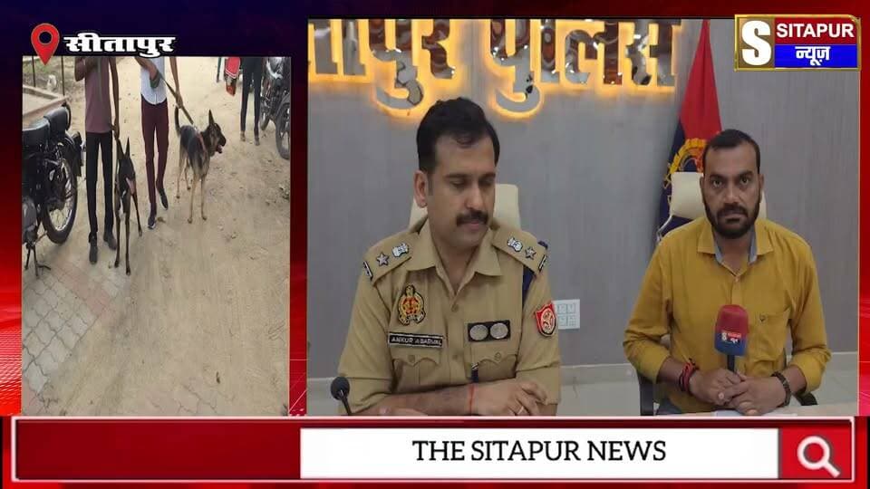 रेप के बाद हुईं थीं नाबालिक बच्ची क़ी हत्या डॉग स्क्वायड की मदद से पुलिस ने खोला राज