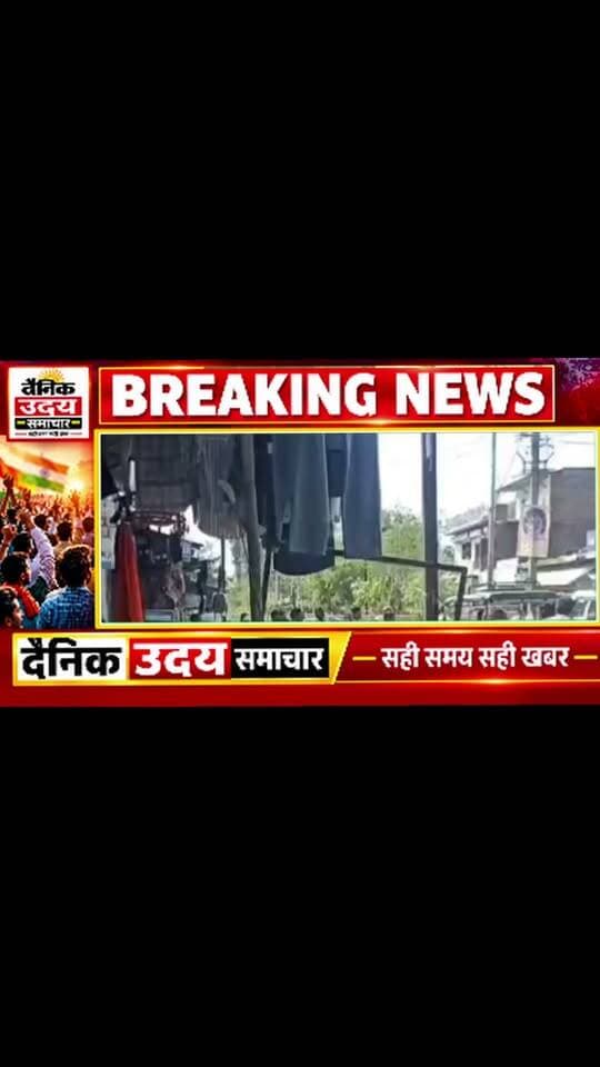 Bhind :लहार नगर में मार्केटिंग सोसायटी के सामने किसानों ने किया हंगामा खाद न मिलने की समस्या से परेशान है किसान #dushyant_gautam #viralreelsシ #भिंडन्यूज़ #भिंड #ब्रेकिंग #bhind #न्यूज़ #news CM Madhya Pradesh Journalist Mukesh Bhadoria