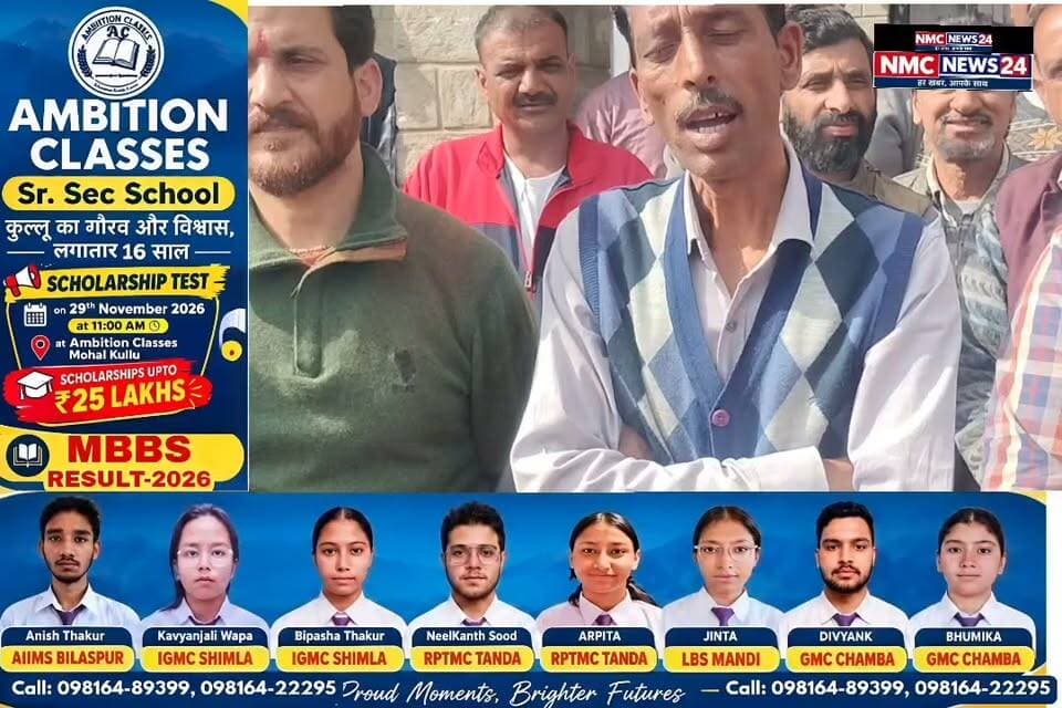 लूहरी हाइड्रो प्रोजेक्ट में स्थानीय युवाओं को जल्द मिले रोजगार,जितेंद्र ठाकुर Rakesh Bini Sharma