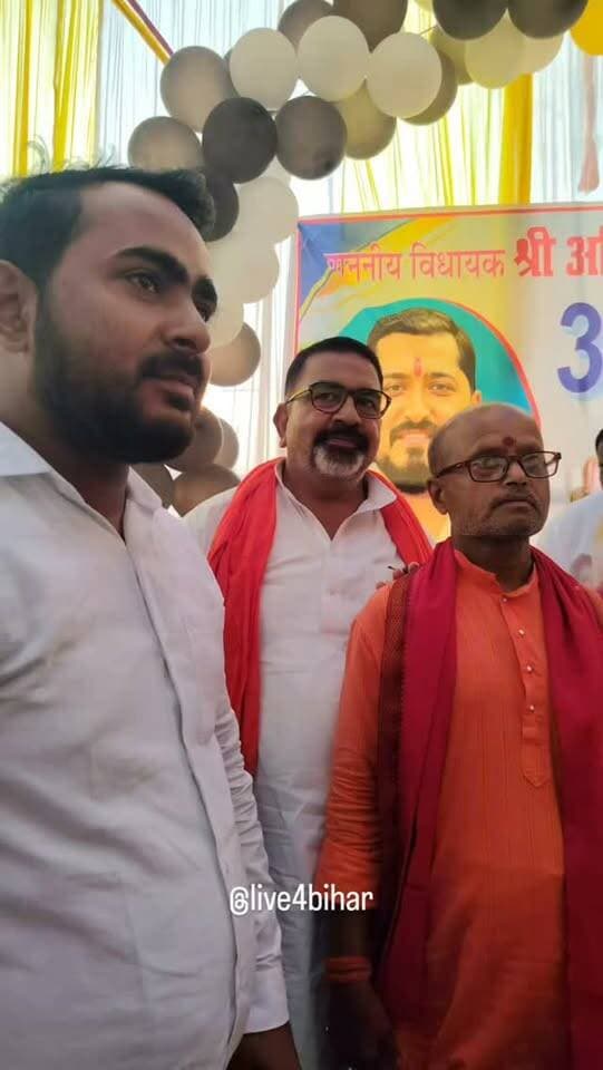 जन्मदिन मुबारक हो विधायक जी 🎉🎉🎉
#happybirthday #belsand #MLA #reels #viral Amit Singh Ranu Lok Janshakti Party