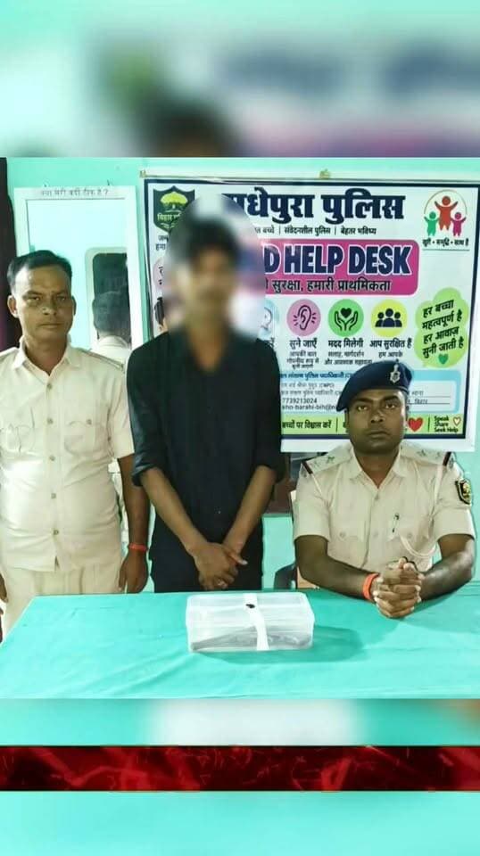 भर्राही में देशी कट्टा बरामद, एक युवक गिरफ्तार; सोशल मीडिया पर हथियार के साथ वीडियो वायरल करने वाले युवक से जुड़ा बताया गया कट्टा, पुलिस ने न्यायिक हिरासत में भेजा।