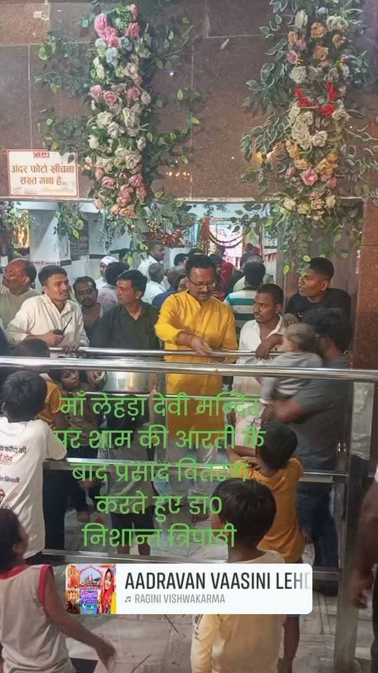 जय माता दी, लेहड़ा मन्दिर #reels #jaimatadi #lehramandir #fb