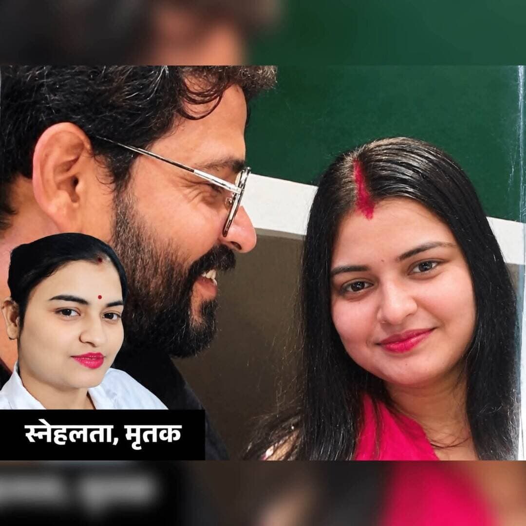 नर्सिंग ऑफिसर को मारकर मगरमच्छों वाली नदी में फेंका:लिव-इन पार्टनर ने बेटे के लिए गला घोंटा; शॉपिंग के बहाने ले गया था UP
⚠️ बेटे को लेकर विवाद और पत्नी का दर्जा देने की मांग बनी तनाव की वजह; शॉपिंग के बहाने कानपुर ले जाने की बात कहकर निकला था आरोपी, नदी में शव की तलाश जारी
मध्य प्रदेश के भिंड में रहने वाली नर्सिंग ऑफिसर स्नेहलता की हत्या का मामला सामने आया है। पुलिस के मुताबिक, स्नेहलता के लिव-इन पार्टनर सत्यप्रकाश ने पूछताछ में उसकी गला घोंटकर हत्या करने और शव उत्तर प्रदेश के इटावा जिले में पचनदा नदी में फेंकने की बात स्वीकार की है। पुलिस आरोपी को लेकर घटनास्थल पर पहुंची और तलाशी अभियान चलाया, लेकिन खबर लिखे जाने तक शव बरामद नहीं हुआ था।
📍 बेटे को लेकर दोनों के बीच बढ़ गया था विवाद
पुलिस के अनुसार, भिंड के जोशी नगर निवासी सत्यप्रकाश एक निजी कॉलेज में काम करता था। बिहार के नालंदा की रहने वाली स्नेहलता से उसकी पहचान पढ़ाई के दौरान हुई थी। बाद में दोनों के बीच संबंध बने और वे कई साल तक साथ रहे।
सत्यप्रकाश पहले से शादीशुदा था। उसकी पहली पत्नी से कोई संतान नहीं थी। करीब 10 महीने पहले स्नेहलता ने एक बेटे को जन्म दिया। बताया गया कि 8 अक्टूबर को सत्यप्रकाश बेटे को अपनी पहली पत्नी के पास छोड़ आया था।
इसके बाद बेटे को लेकर दोनों के बीच विवाद बढ़ने लगा। स्नेहलता कथित तौर पर सत्यप्रकाश से पत्नी के रूप में स्वीकार किए जाने की मांग कर रही थी, जबकि वह उसे पत्नी का दर्जा देने के लिए तैयार नहीं था।
🚗 कानपुर घुमाने और खरीदारी कराने के बहाने ले गया
जानकारी के मुताबिक, सत्यप्रकाश ने स्नेहलता को कानपुर घुमाने और खरीदारी कराने का प्रस्ताव दिया। उसने कॉलेज के काम का भी हवाला दिया था। बताया गया कि वह अपने साथ एंबुलेंस चालक राजवीर खत्रा और एक अन्य व्यक्ति को भी ले गया था।
रवाना होने से पहले स्नेहलता ने नर्सिंग होम में साथ काम करने वाली अपनी एक महिला मित्र को फोन कर कानपुर जाने की जानकारी दी थी। इसके बाद से उसका पता नहीं चला।
🔎 खुद दर्ज कराई गुमशुदगी, पूछताछ में हत्या की बात स्वीकारने का दावा
स्नेहलता के लापता होने के बाद सत्यप्रकाश खुद भिंड सिटी कोतवाली थाने पहुंचा और गुमशुदगी दर्ज कराने के लिए आवेदन दिया। उसने उसकी तलाश के लिए पर्चे भी छपवाए थे।
जांच के दौरान पुलिस को उसकी भूमिका संदिग्ध लगी। पुलिस के मुताबिक, पूछताछ में सत्यप्रकाश ने स्नेहलता की गला घोंटकर हत्या करने और शव को पचनदा में पुल से नदी में फेंकने की बात स्वीकार की।
🌊 पचनदा में पुलिस और NDRF का सर्च ऑपरेशन
भिंड कोतवाली थाना प्रभारी मुकेश शाक्य के अनुसार, आरोपी की निशानदेही पर तलाशी अभियान चलाया जा रहा है। पचनदा क्षेत्र में कई नदियों का संगम है और यहां घड़ियाल तथा मगरमच्छ भी पाए जाते हैं। पुलिस ने शव को नुकसान पहुंचने की आशंका जताई है, लेकिन उसकी स्थिति शव बरामद होने के बाद ही स्पष्ट हो सकेगी।
स्नेहलता के परिजन बिहार से भिंड पहुंच गए हैं। पुलिस मामले की जांच कर रही है और नदी में शव की तलाश जारी है।
🗣️ पिता ने आरोपी के खिलाफ सख्त कार्रवाई की मांग की
स्नेहलता के पिता संजय पांडेय ने आरोप लगाया कि सत्यप्रकाश ने अपनी पहचान और बातों के जरिए उनकी बेटी का विश्वास जीता, उसके साथ कई साल रहा और फिर उसकी हत्या कर दी। उन्होंने आरोपी के खिलाफ सख्त कार्रवाई की मांग की है।
📌 फिलहाल शव बरामद नहीं हुआ है। पुलिस की जांच और आगे की कानूनी कार्रवाई के बाद मामले से जुड़े अन्य तथ्य स्पष्ट होंगे।