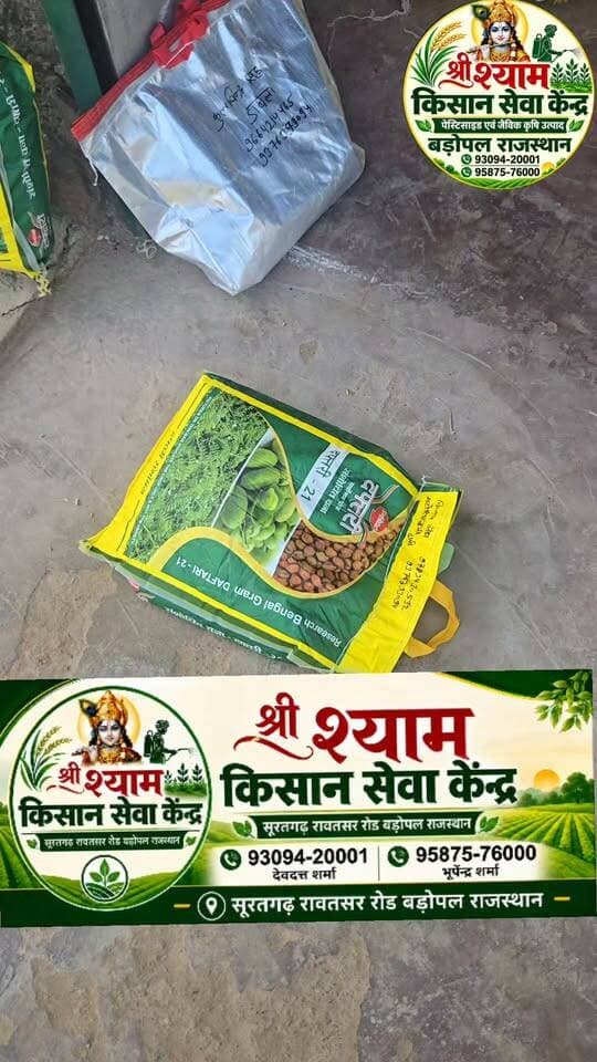 #ऑर्डर #बुकिंग