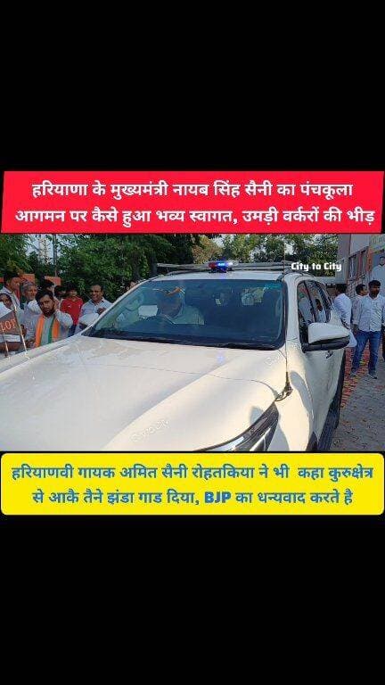 कुरुक्षेत्र का छोरा CM नायब सिंह सैनी, गायक अमित सैनी का Song
#HaryanaNews #haryana #news #pinjore #kalka #panchkula #NayabSinghSaini #HaryanaPolitics #BJPNEWS #BJPGovernment
