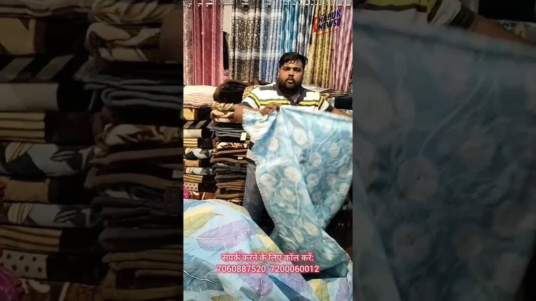 इस #दिवाली गिफ्ट करें #ACComforter: 7060887520, 7200060012 || किठौर रोड हापुड़