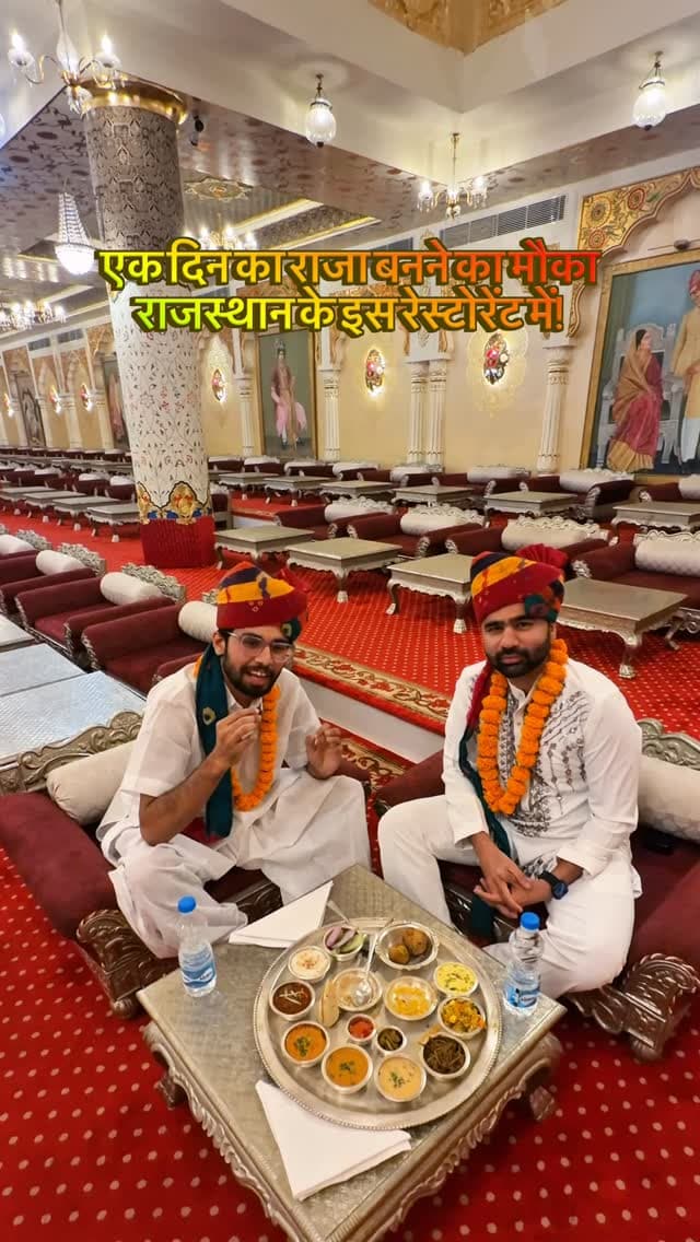 Comment “Raja” for details ❤️
Follow @dreaming_world_07 for more updates 🫶🏻
.
Rajasthan culture, Rajasthan travel , Rajasthan tourism, Rajasthan food, Rajasthan best food, Jaipur food, Jodhpur best blogger, Rajasthan best blogger, content creator, Desi food, raja, what to do in Jaipur, Rajasthan