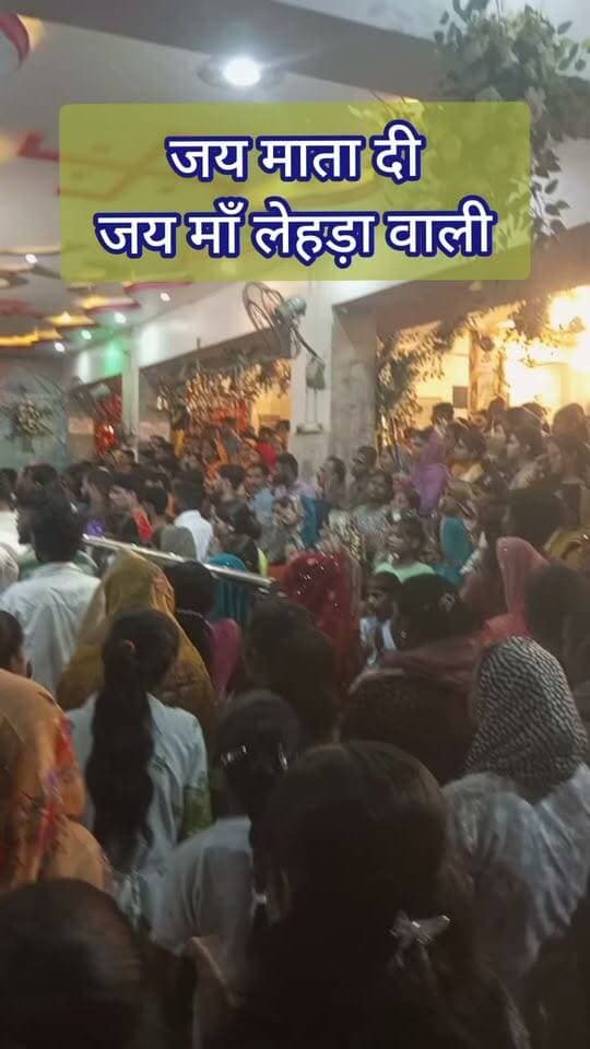 #लेहड़ा_मन्दिर पर शाम की आरती में उमड़ा श्रद्धालुओं का जन सैलाब #fb #jaimatadi #NewsUpdate #reels #everyone #lehramandir