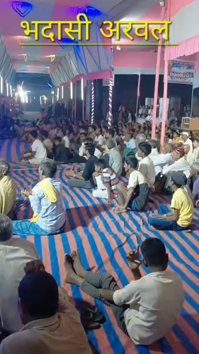 नवरात्री में माता रानी के पंडाल में जागरण का लुफ्त उठाते ग्रामीण। #Bhadasi #Arwal #DurgaPooja