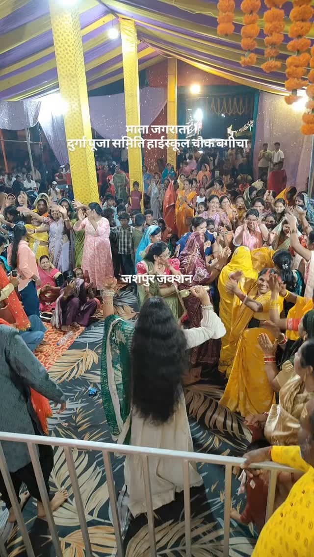 माता जगराता #jashpur #jashpurjunction #navratrivibes❤️