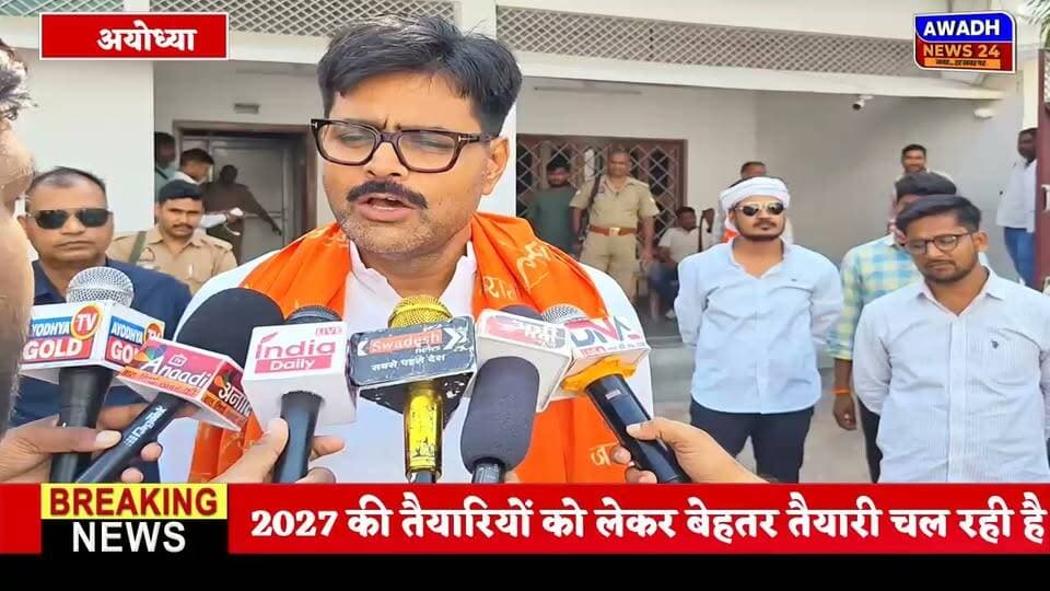 समाज़वादी पार्टी से भाजपा में आए गोसाईगंज से विधायक अभय सिंह से खास बातचीत...
#reelsviral #reelsviralシ #viral #viralreels #viralreelschallenge #samajwadipartyofficial #ayodhya Awadh News24 MYogiAdityanath Abhay Singh Brajesh Pathak