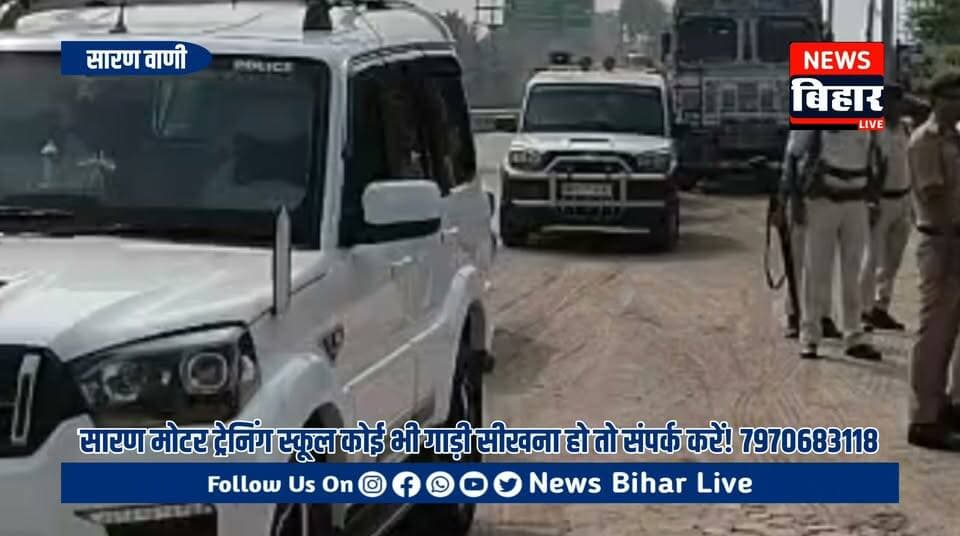 शराब तस्करों ने पीछा कर रही पुलिस टीम पर की फायरिंग, सिर में गोली लगने से सिपाही की मौत
झारखंड से लाई जा रही थी शराब की बड़ी खेप, पावापुरी-गिरियक इलाके में वारदात; एसपी ने घटनास्थल का लिया जायजा
नालंदा से संवाददाता राकेश कुमार
नालंदा - बिहार के नालंदा जिले में शराब तस्करों के हौसले इतने बुलंद हैं कि पकड़े जाने के डर से उन्होंने पुलिस टीम पर ही फायरिंग कर दी। इस दौरान सिर में गोली लगने से मद्य निषेध विभाग के सिपाही अजीत कुमार (30) गंभीर रूप से घायल हो गए। उन्हें इलाज के लिए पावापुरी स्थित अस्पताल ले जाया गया, जहां प्राथमिक उपचार के बाद गंभीर स्थिति को देखते हुए पीएमसीएच, पटना रेफर कर दिया गया। हालांकि, इलाज के दौरान उनकी मौत हो गई। घटना के बाद पुलिस महकमे में शोक की लहर है। वहीं, नालंदा के एसपी ने घटनास्थल पर पहुंचकर मामले की जानकारी ली और आवश्यक कार्रवाई के निर्देश दिए।
गुप्त सूचना पर शराब लदी गाड़ी का किया जा रहा था पीछा
उत्पाद अधीक्षक संजय कुमार चौधरी ने घटना की पुष्टि करते हुए बताया कि पटना मुख्यालय की एक्साइज इंटेलिजेंस ब्यूरो (ईआईबी) की टीम को गुप्त सूचना मिली थी कि झारखंड से शराब की बड़ी खेप नालंदा लाई जा रही है। सूचना के आधार पर ईआईबी की टीम ने राजगीर उत्पाद विभाग के सब-इंस्पेक्टर और स्थानीय टीम के साथ मिलकर शराब तस्करों की गाड़ी का पीछा करना शुरू किया।
बताया जाता है कि शराब से लदी गाड़ी नवादा जिले के खराट मोड़ से आगे बढ़ चुकी थी। इसके बाद पुलिस और उत्पाद विभाग की संयुक्त टीम तस्करों को पकड़ने के लिए उनके पीछे लग गई। इसी दौरान पावापुरी-गिरियक इलाके में हाईवे पर चलती गाड़ी से पुलिस टीम पर गोलीबारी कर दी गई।
सिपाही के सिर में लगी गोली, पटना में तोड़ा दम
शराब तस्करों का पीछा करने के दौरान अचानक हुई फायरिंग में सिपाही अजीत कुमार के सिर में गोली लग गई। गोली लगते ही वह गंभीर रूप से घायल होकर गिर पड़े। घटना के बाद साथ मौजूद पुलिसकर्मियों ने तत्परता दिखाते हुए उन्हें तत्काल पावापुरी स्थित भगवान महावीर आयुर्विज्ञान संस्थान पहुंचाया। वहां डॉक्टरों ने प्राथमिक उपचार किया, लेकिन उनकी नाजुक हालत को देखते हुए बेहतर इलाज के लिए पीएमसीएच, पटना रेफर कर दिया। हालांकि, तमाम कोशिशों के बावजूद इलाज के दौरान अजीत कुमार ने दम तोड़ दिया। उनके शव का पोस्टमार्टम पटना में कराया जा रहा है।
नगरनौसा के नगमा गांव के रहने वाले थे अजीत
मृतक सिपाही अजीत कुमार नालंदा जिले के नगरनौसा प्रखंड अंतर्गत नगमा गांव के रहने वाले थे। उनके पिता मदन कुमार झारखंड पुलिस में दारोगा के पद पर कार्यरत थे और वर्ष 2025 में सेवानिवृत्त हुए थे। अजीत तीन भाइयों में मंझले थे। करीब चार वर्ष पहले उनकी नियुक्ति मद्य निषेध विभाग में सिपाही के पद पर हुई थी। शराब तस्करी पर अंकुश लगाने की कार्रवाई के दौरान उनकी मौत से परिवार पर दुखों का पहाड़ टूट पड़ा है।
घटनास्थल पर पहुंचे एसपी, जांच तेज
घटना की सूचना मिलते ही पुलिस महकमे में हड़कंप मच गया। नालंदा के एसपी ने घटनास्थल का जायजा लेकर मामले की जानकारी ली। शराब तस्करों द्वारा पुलिस टीम पर गोलीबारी किए जाने की घटना को गंभीरता से लेते हुए आगे की कार्रवाई की जा रही है। पुलिस का प्रयास है कि वारदात में शामिल अपराधियों की पहचान कर उन्हें जल्द गिरफ्तार किया जाए। इस घटना ने जिले में शराब तस्करी के खिलाफ चलाए जा रहे अभियान के दौरान पुलिसकर्मियों की सुरक्षा को लेकर भी गंभीर सवाल खड़े कर दिए हैं।