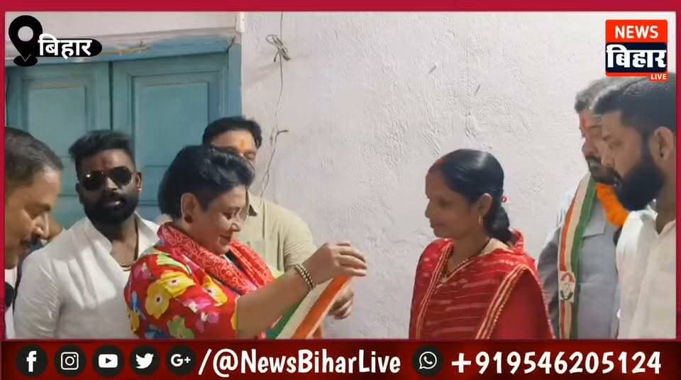 भागलपुर में कांग्रेस का सदस्यता अभियान, पूर्व जदयू जिला कोषाध्यक्ष चंद्र किशोर साह समर्थकों के साथ कांग्रेस में शामिल
जिला: भागलपुर | रिपोर्ट: चमन अली
भागलपुर। जिला कांग्रेस कार्यालय, दीपनगर में कांग्रेस पार्टी की ओर से सदस्यता अभियान चलाया गया। इस दौरान पूर्व जदयू जिला कोषाध्यक्ष एवं भागलपुर विधानसभा के पूर्व प्रत्याशी चंद्र किशोर साह अपने करीब 15 से 20 समर्थकों के साथ कांग्रेस पार्टी में शामिल हो गए। भागलपुर जिला कांग्रेस प्रभारी राहुल सिंह चौहान और बिहार प्रदेश कांग्रेस के प्रतिनिधि मोहम्मद शारिक खान के नेतृत्व में उन्होंने पार्टी की सदस्यता ग्रहण की।
राहुल गांधी के विचारों से प्रभावित होकर कांग्रेस में शामिल हुए चंद्र किशोर साह
कांग्रेस की सदस्यता ग्रहण करने के बाद चंद्र किशोर साह ने कहा कि वह पेशे से अधिवक्ता हैं और देश की वर्तमान राजनीतिक परिस्थितियों को अच्छी तरह समझते हैं। उन्होंने कहा कि देश में एक ऐसा तबका है, जो लगातार लोकतंत्र और संविधान को कमजोर करने का प्रयास कर रहा है। ऐसे समय में राहुल गांधी लोकतंत्र और संविधान की रक्षा के लिए सड़क से लेकर सदन तक संघर्ष कर रहे हैं।
उन्होंने कहा कि राहुल गांधी के संघर्ष, विचारों, राजनीतिक दृष्टिकोण और कांग्रेस पार्टी की विचारधारा से प्रभावित होकर उन्होंने कांग्रेस के साथ जुड़ने का निर्णय लिया है।
कांग्रेस संगठन के विस्तार को मिलेगी मजबूती: राहुल सिंह चौहान
इस अवसर पर भागलपुर जिला कांग्रेस प्रभारी राहुल सिंह चौहान ने कहा कि चंद्र किशोर साह और उनके समर्थकों का कांग्रेस में शामिल होना भागलपुर में संगठन के विस्तार की दिशा में महत्वपूर्ण कदम है। उन्होंने कहा कि नए राजनीतिक एवं सामाजिक कार्यकर्ताओं के पार्टी से जुड़ने से संगठन को मजबूती मिलेगी और कांग्रेस की गतिविधियों को जन-जन तक पहुंचाने में मदद मिलेगी।
कई लोगों ने ग्रहण की कांग्रेस की सदस्यता
कार्यक्रम के दौरान चंद्र किशोर साह के साथ चंदन राज, निहाल शाह, आशीष कुमार साह, भरत कुमार साह, गुलशन राज, त्रिलोकी नाथ, शबनम देवी, अजय आनंद, आर्यन राज, विष्णु कुमार साह, अमित कुमार साह, सागर कुमार साह, विकास कुमार साह और राजीव आनंद सहित अन्य लोगों ने कांग्रेस की सदस्यता ग्रहण की।
वरिष्ठ और युवा कांग्रेस नेता रहे मौजूद
सदस्यता अभियान के दौरान बिहार प्रदेश कांग्रेस के प्रतिनिधि मोहम्मद शारिक खान, अनामिका शर्मा, गिरधर राय, मुजफ्फर अहमद, रवि, युवा कांग्रेस जिला अध्यक्ष विशाल कुमार, सुमित कुमार साह, रणवीर शर्मा, मनमोहन जोशी, रेहान तस्लीम, सफा बक्श, प्रशांत बनर्जी, अमन कुमार मिनाठी और तारिक अंसारी सहित पार्टी के कई वरिष्ठ एवं युवा कार्यकर्ता उपस्थित रहे।
कार्यक्रम के माध्यम से कांग्रेस नेताओं ने भागलपुर में संगठन को मजबूत करने
