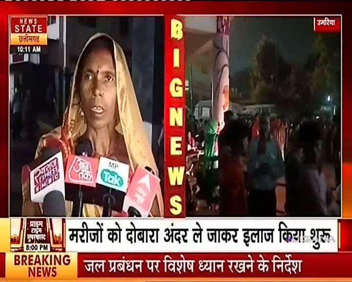स्वास्थ्य कर्मियों ने आग बुझाने का किया प्रयास.
