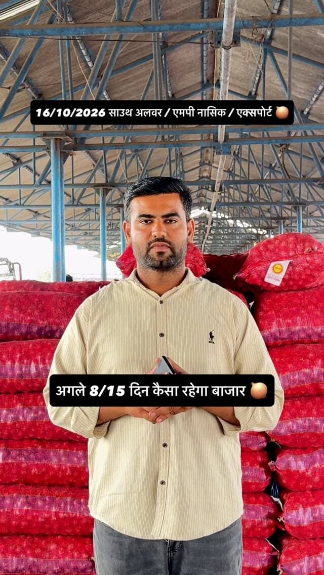 अब आगे कैसा रहेगा बाजार, क्या नए माल प्रेसर बनायेंगे या फिर बाजार 50 पार जाएगा 🚀ℹ️ Today indian market update 🧅🚜 नोट- हर बार जैसा जैसा बताया वैसा ही पूरा साल होता दिखायी दिया है मैं आपके सामने मेरे मानसिक विचार और मेरा गणित क्या कहता है वो रख देता हूँ ये कोई भविष्य वाणी नहीं है , हाल फिलहाल में आप सभी इस वीडियो को पूरा देखे और समझ कर अपने विवेक से फैसला ले 🙏