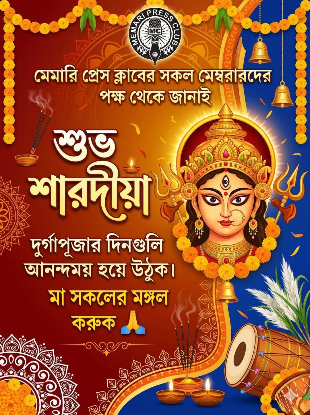 # Memari Special News <nis:link nis:type=tag nis:id=allfollowers nis:value=allfollowers nis:enabled=true nis:link/>